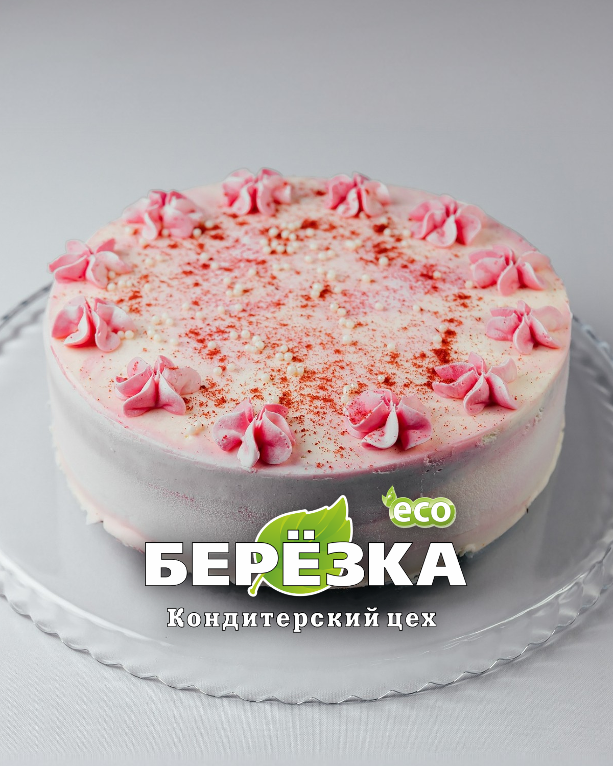 Торт Искушение 1430гр