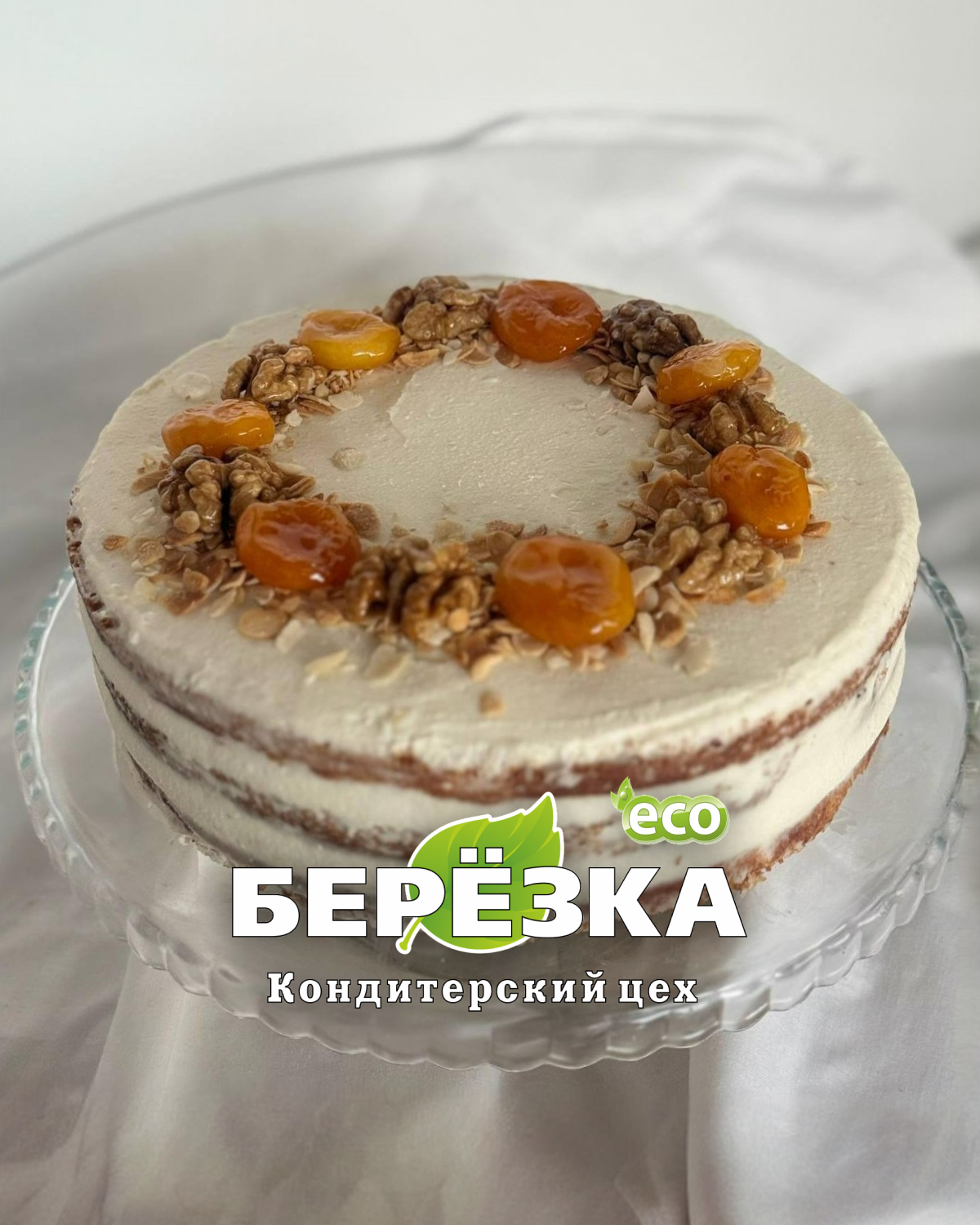 Торт Королевский торт 1500гр