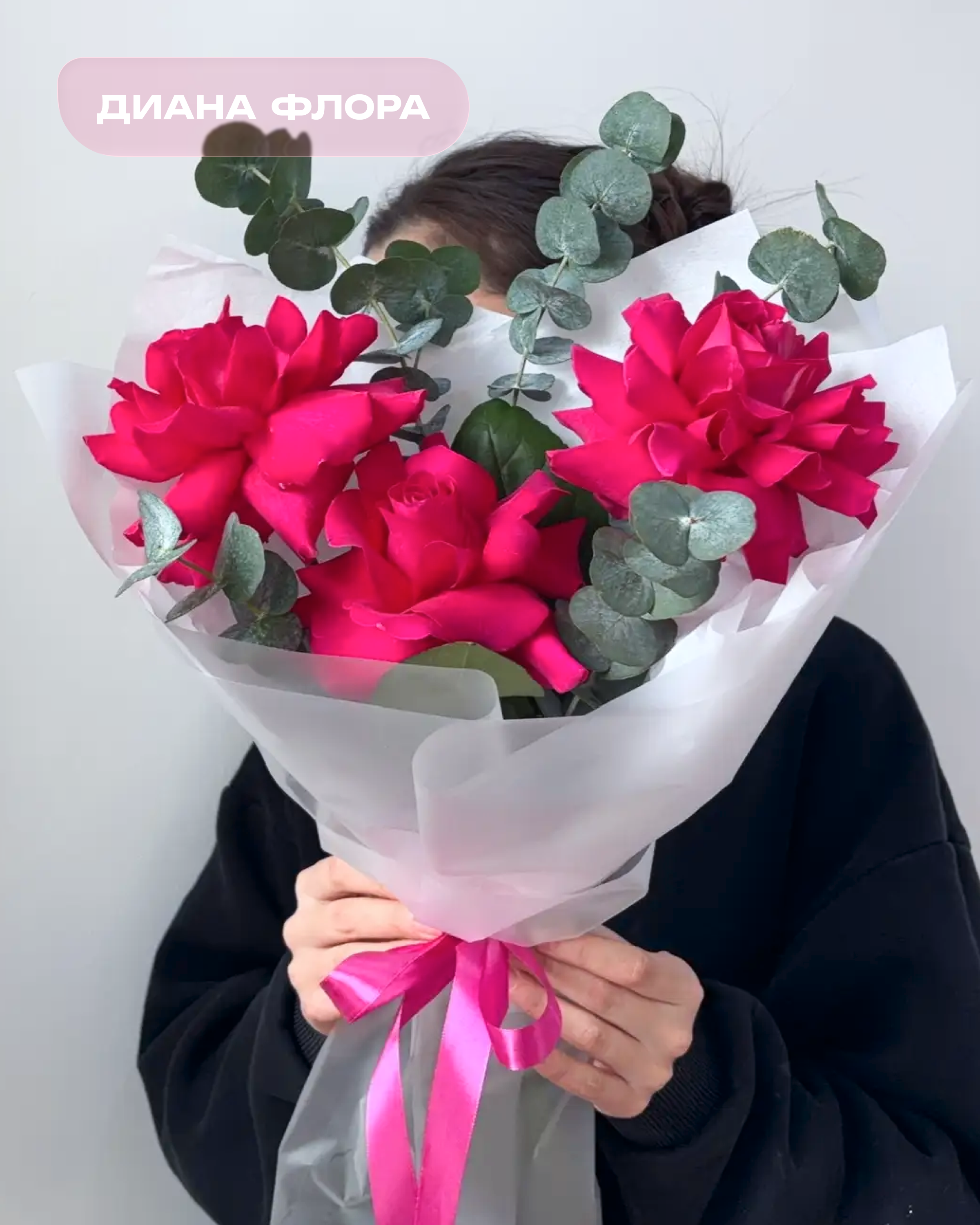 Авторский букет из 3 французских роз в малиновом цвете с эвкалиптом - фото букета