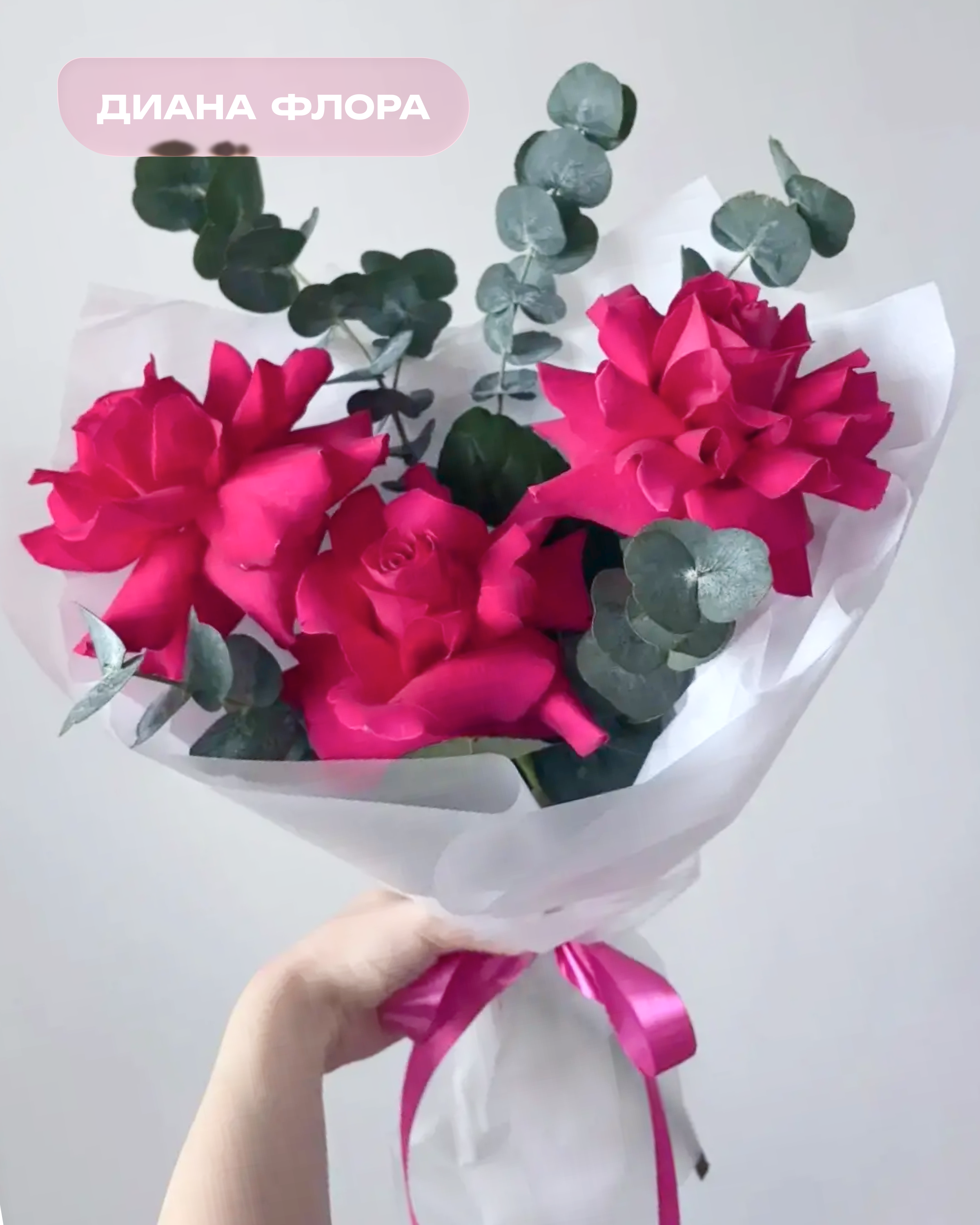 Авторский букет из 3 французских роз в малиновом цвете с эвкалиптом - миниатюра 2