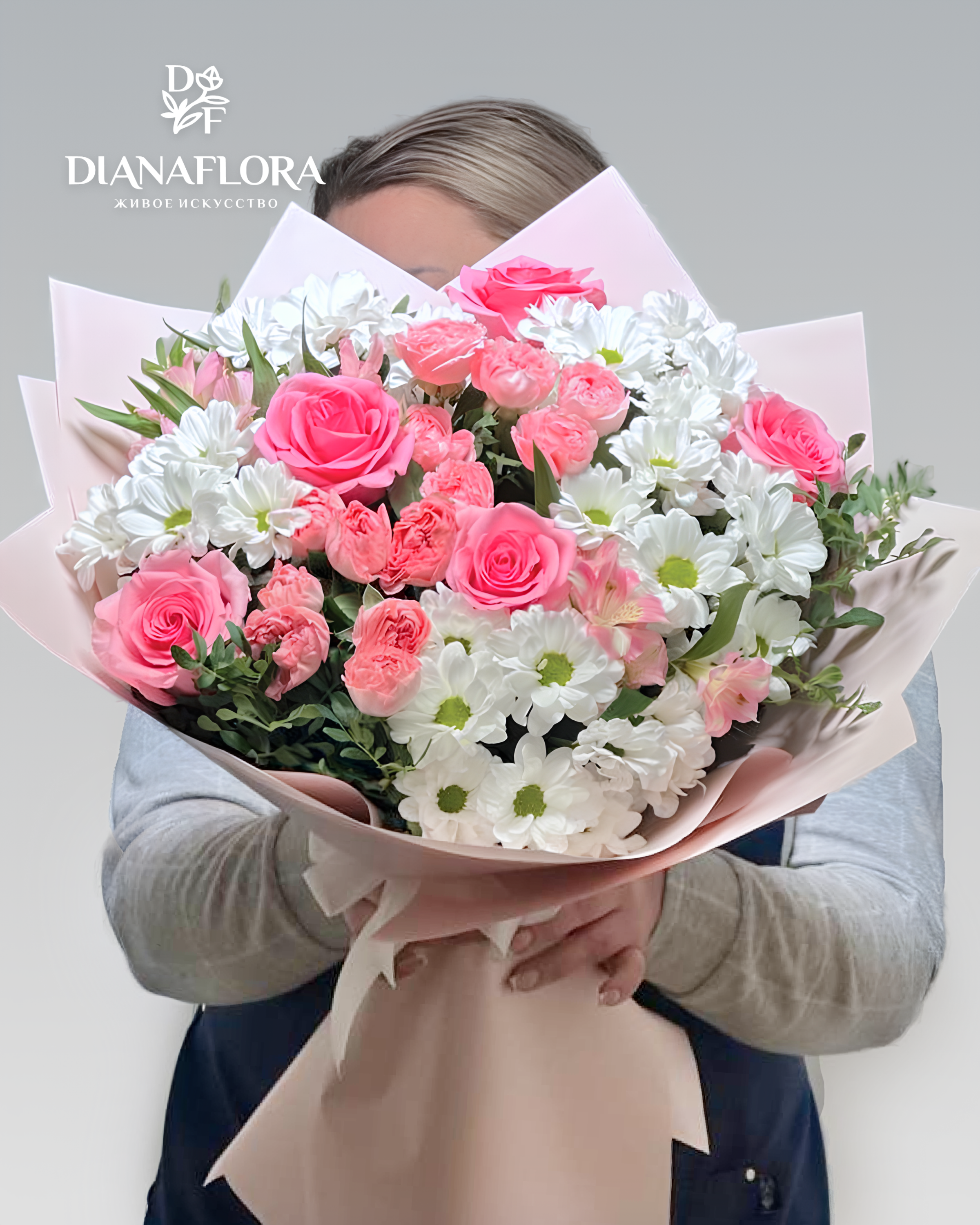 Сборный букет №1