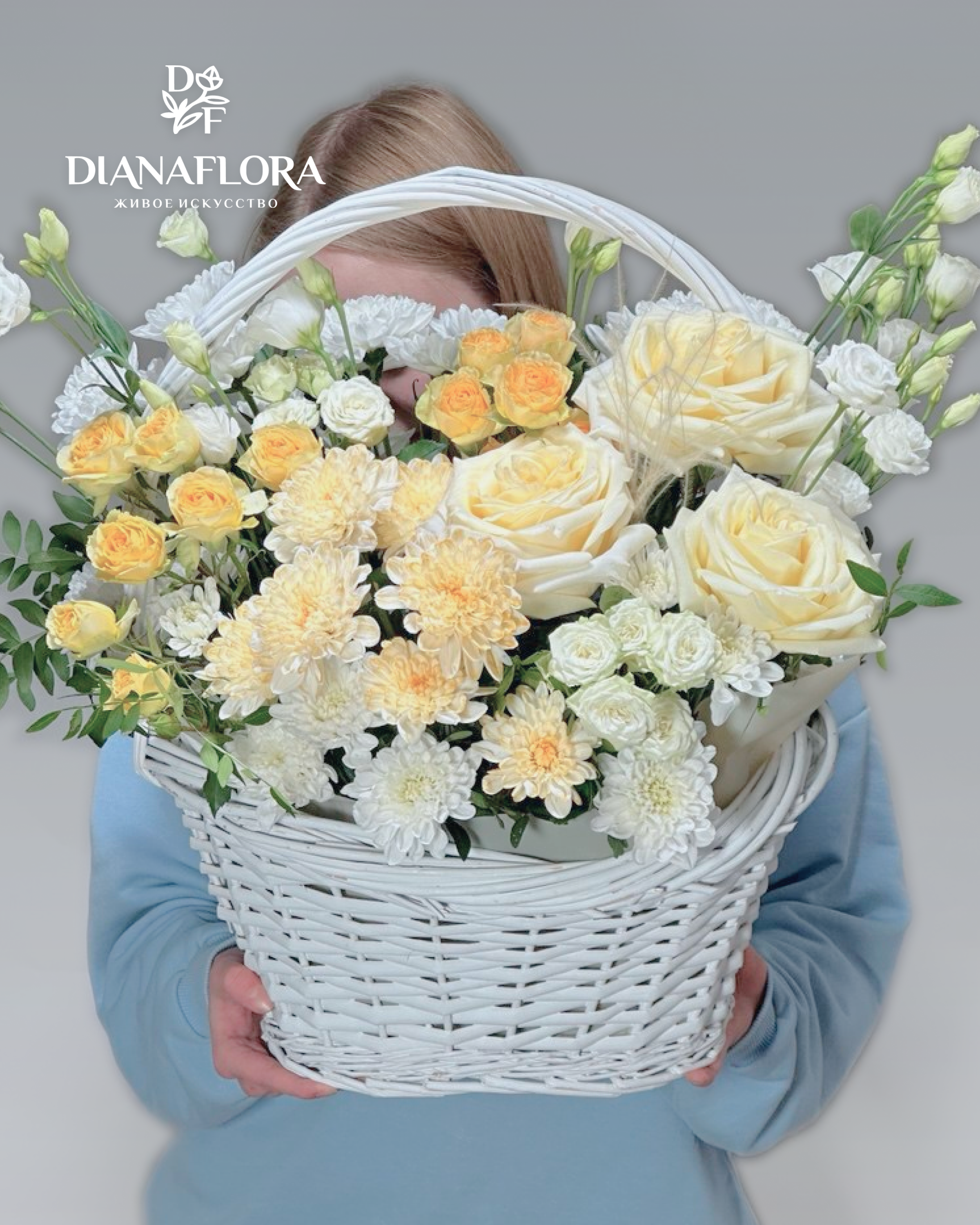 Цветочная композиция №2