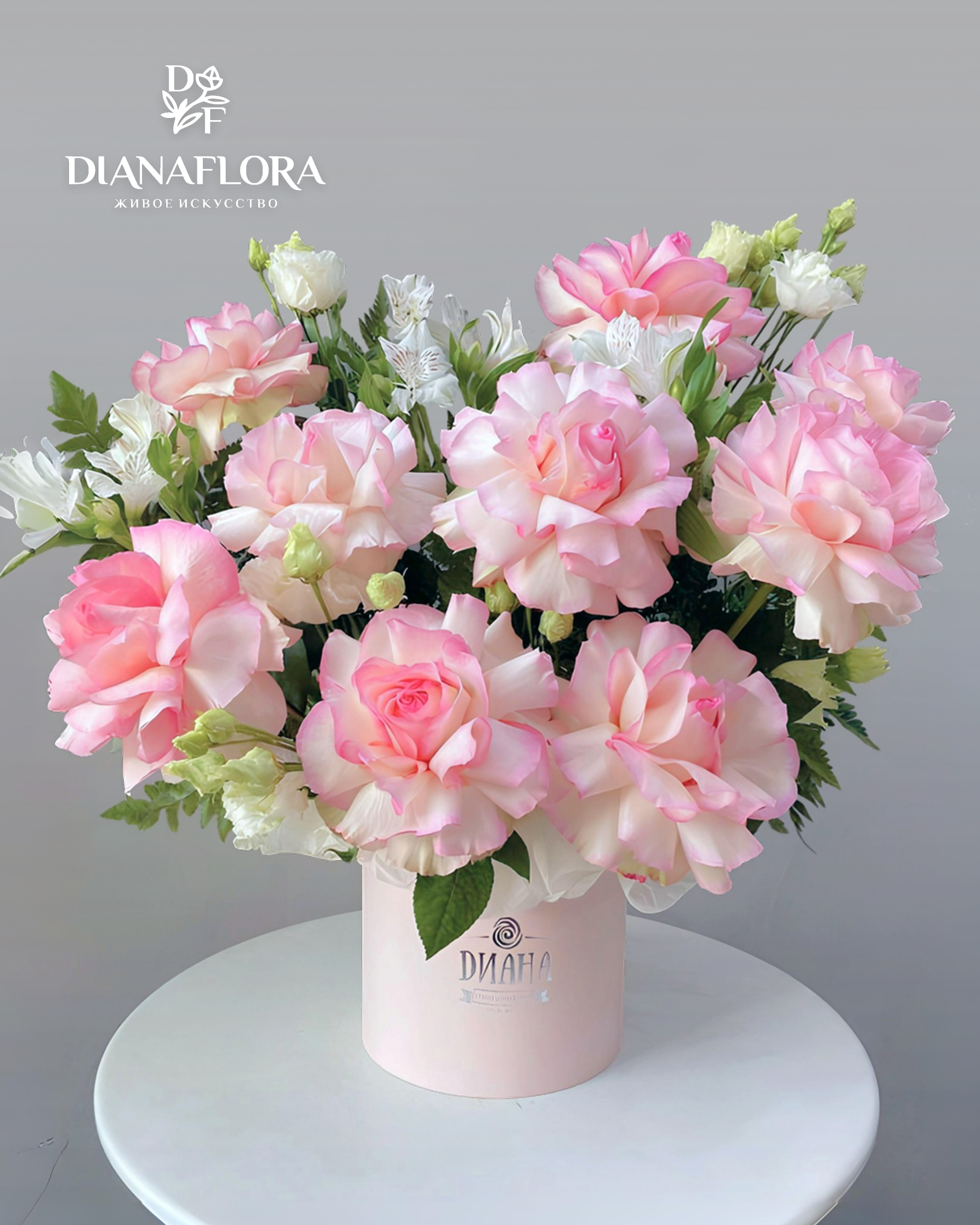 Цветочная композиция №4