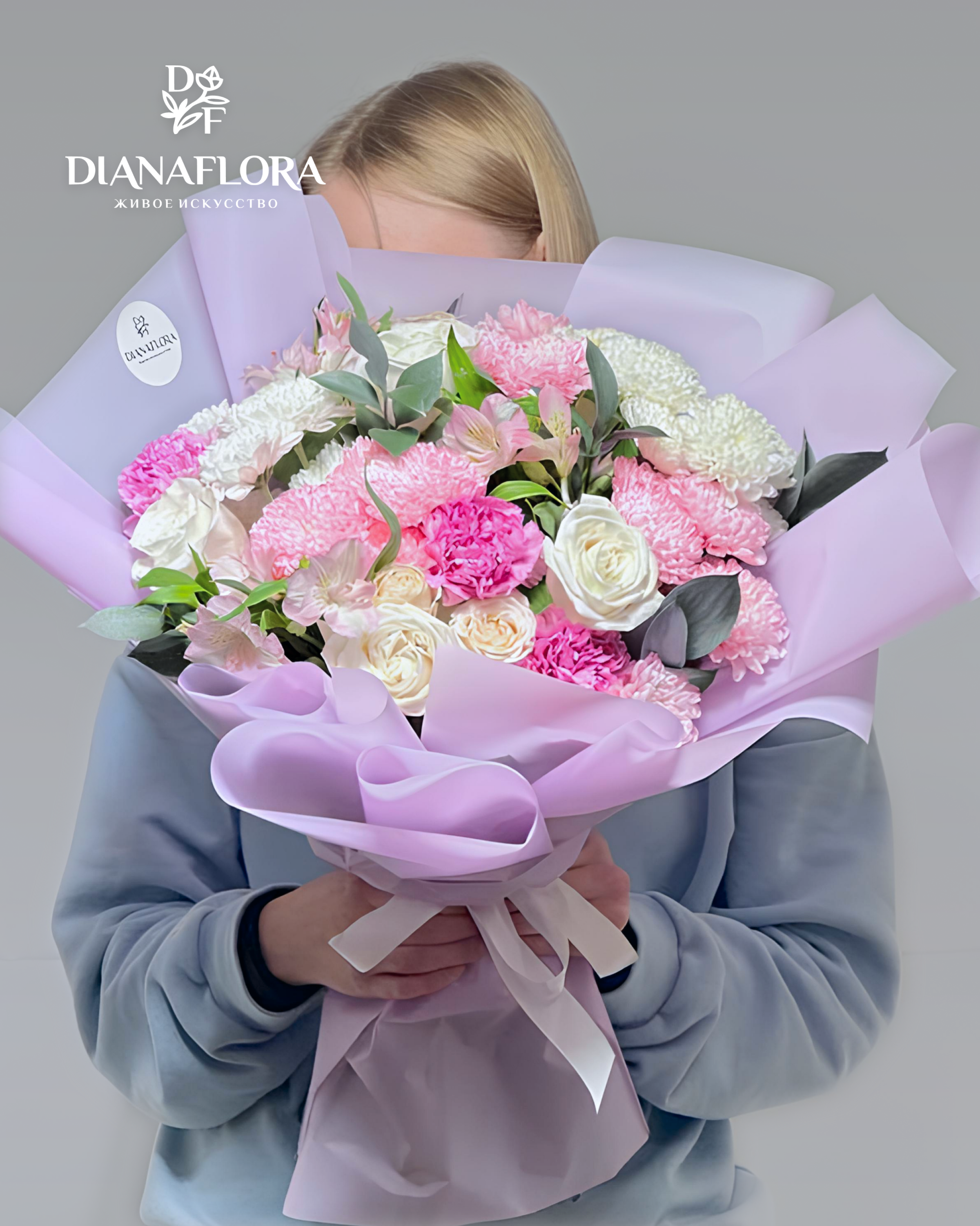 Сборный букет №5