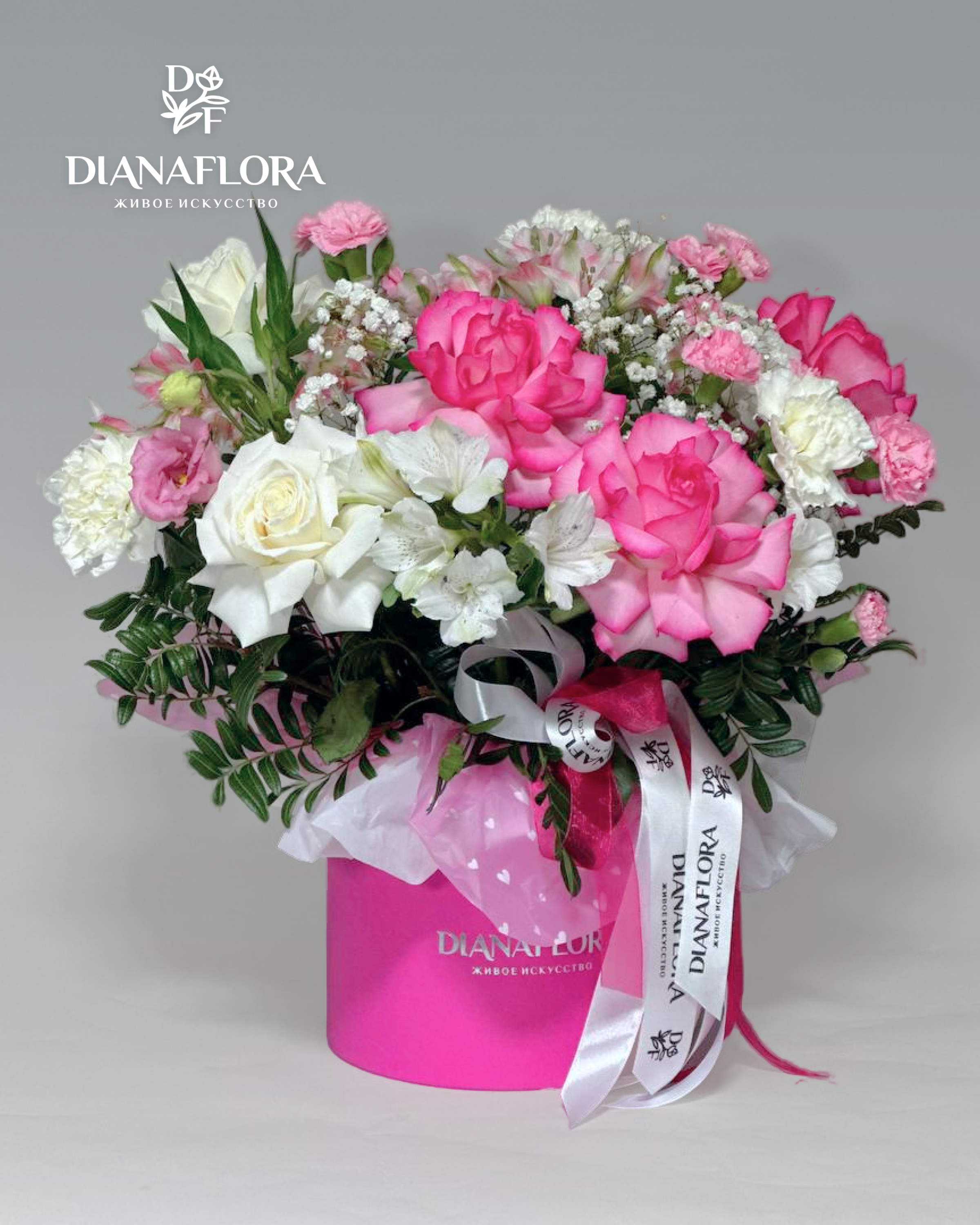 Цветочная композиция №8