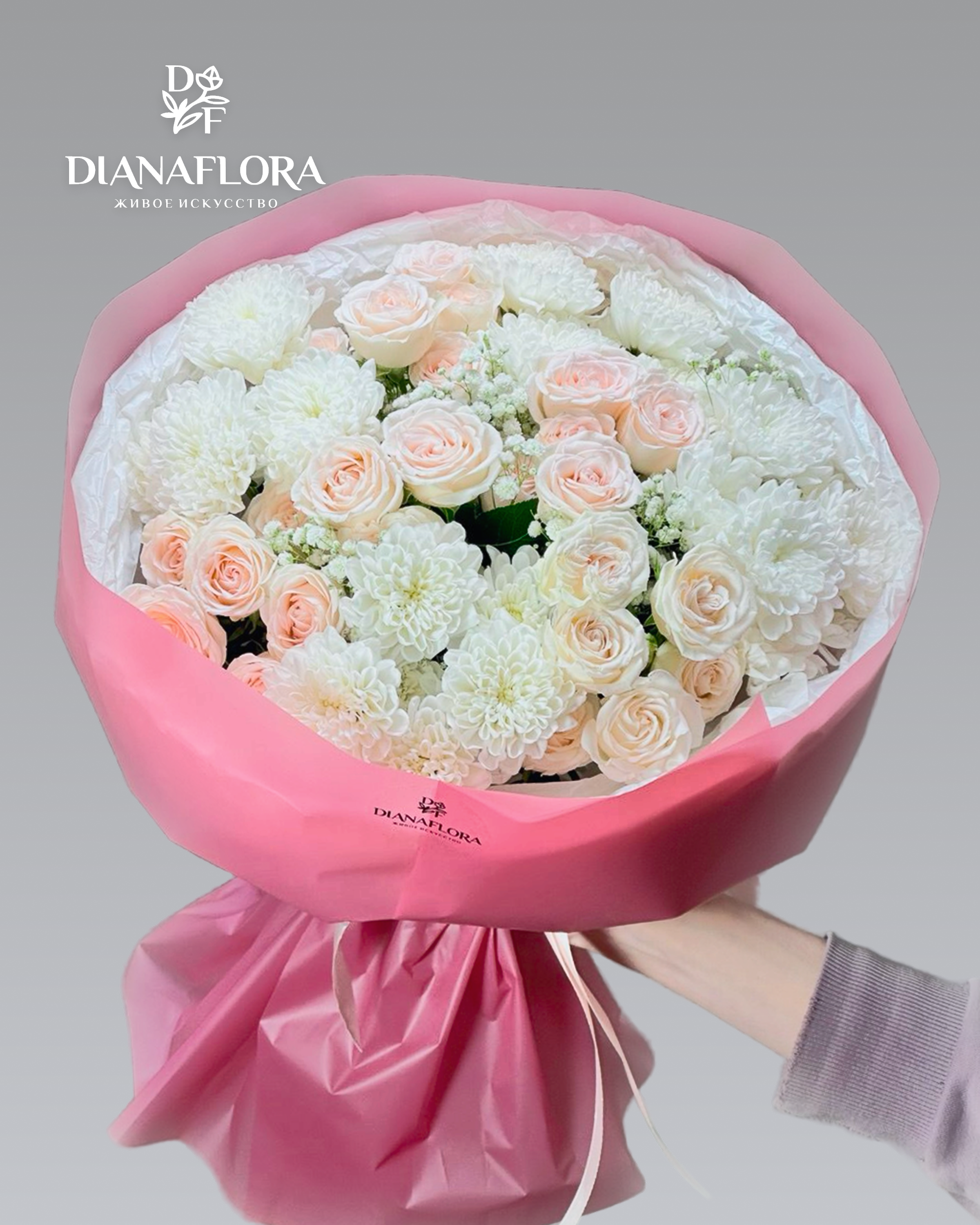 Сборный букет №7