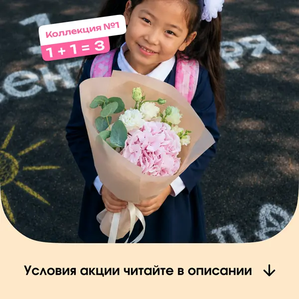 Нежный момент