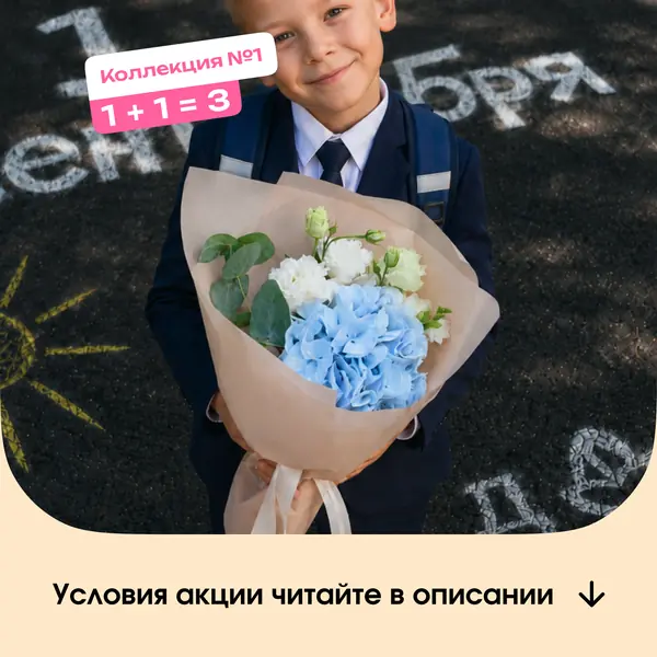Нежный момент